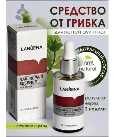 LANBENA Remedy for nail fungus on the legs and arms 15 ml