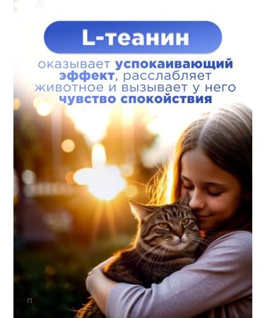Apicenna Stop stress drops plus for cats - Buy Online on GoSupps.com