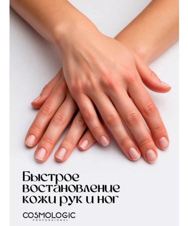 COSMOLOGIC Paraffin for the arms and legs of sea buckthorn 3 pcs - Buy Online on GoSupps.com