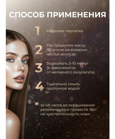 Provocateur Couleur Tinting mask Tinting smoky quartz 150 ml - Buy Online on GoSupps.com