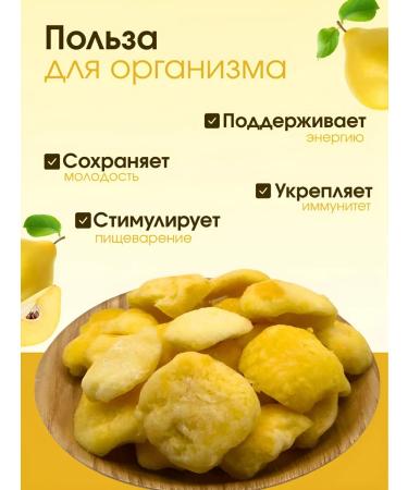 SiyaTreats Aiva dried 500 grams - Buy Online on GoSupps.com