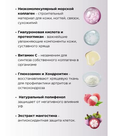 Earth Corporation Sea collagen jelly Earth Collagen c jelly Japan 1 month - Buy Online on GoSupps.com