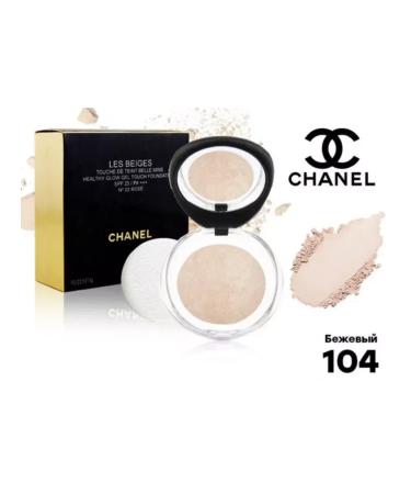 Chanel Baked powder tone 104