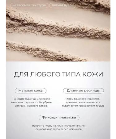 Chanel Baked powder tone 104 - Buy Online on GoSupps.com