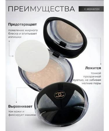 Chanel Baked powder tone 104 - Buy Online on GoSupps.com