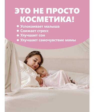 BabyDay Set of bathing products for children 0+ - Buy Online on GoSupps.com