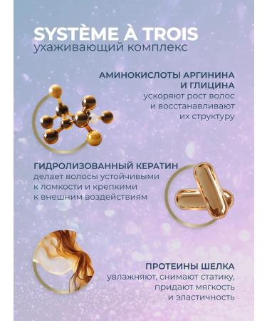 Provocateur Couleur Tinting mask Tinting lunar crystal 150 ml - Buy Online on GoSupps.com