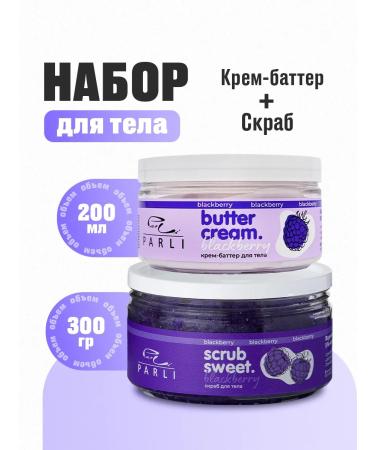 Parli Cosmetics A set of cosmetics Batter for Body + Black Black Crab