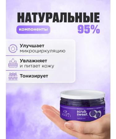 Parli Cosmetics A set of cosmetics Batter for Body + Black Black Crab - Buy Online on GoSupps.com
