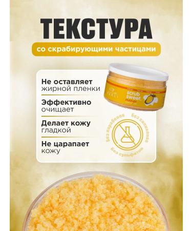 Parli Cosmetics A set of Batter Batter Cosmetics + Mango Scrub - Buy Online on GoSupps.com