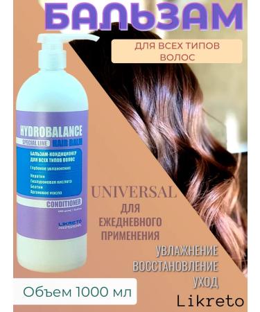 Likreto Hair set Shampoo Balm and Hair Care Mask - Buy Online on GoSupps.com