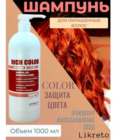 Likreto Hair set Shampoo Balm and Hair Care Mask - Buy Online on GoSupps.com
