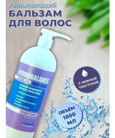 Likreto Hair set Shampoo Balm and Hair Care Mask - Buy Online on GoSupps.com