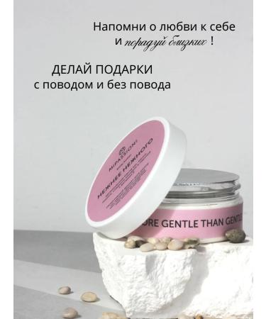 Kariopa Cream-batter for the body - Buy Online on GoSupps.com