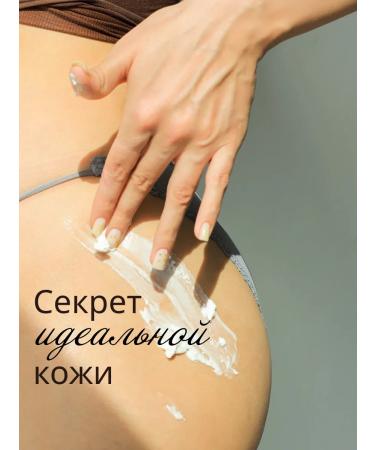 Kariopa Cream-batter for the body - Buy Online on GoSupps.com