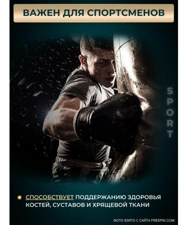 GraFLab Collagen Sea Collagen Up 3500 mg - Buy Online on GoSupps.com