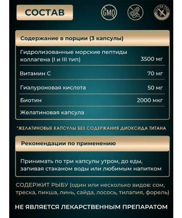 GraFLab Collagen Sea Collagen Up 3500 mg - Buy Online on GoSupps.com