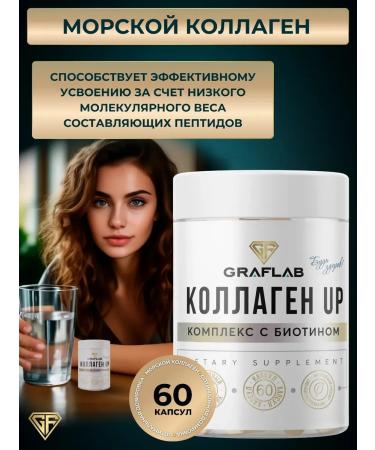 GraFLab Collagen Sea Collagen Up 3500 mg - Buy Online on GoSupps.com
