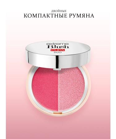 Pupa Extreme Blush Duo double compact blush 140 bright pink