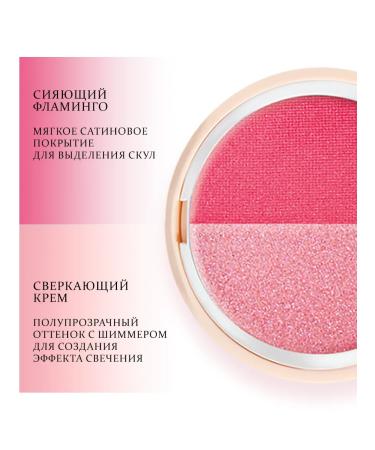 Pupa Extreme Blush Duo double compact blush 140 bright pink - Buy Online on GoSupps.com