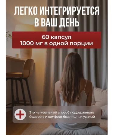 GraFLab Monolaurin + Lizin vitamins for immunity 60 capsules - Buy Online on GoSupps.com