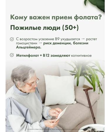 RESTARTBIO Vitamin B9 Methylpholate 5-Mthf - Buy Online on GoSupps.com