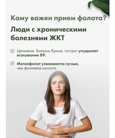 RESTARTBIO Vitamin B9 Methylpholate 5-Mthf - Buy Online on GoSupps.com