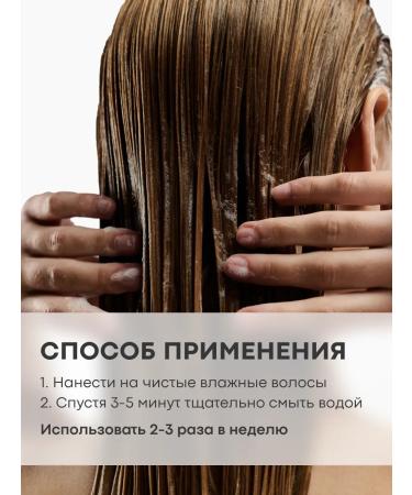 EVOKE Restoring hair mask Keratin and silk - Buy Online on GoSupps.com
