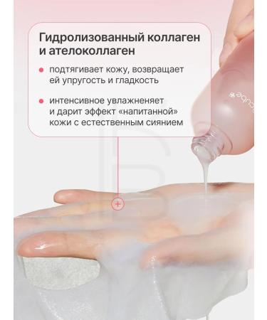 Medicube Lifting mask with collagen - Buy Online on GoSupps.com