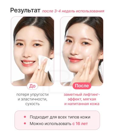 Medicube Lifting mask with collagen - Buy Online on GoSupps.com