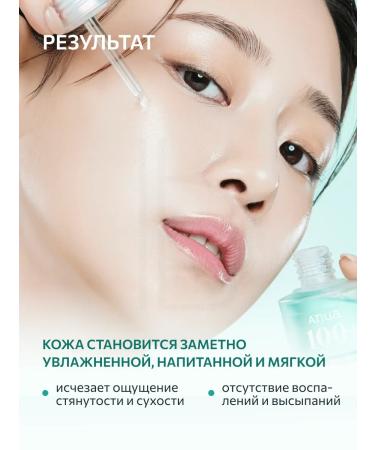 Anua Skin glowing serum - Buy Online on GoSupps.com