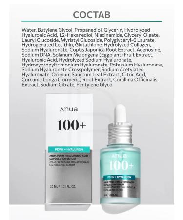Anua Skin glowing serum - Buy Online on GoSupps.com