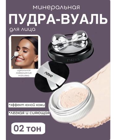 powder Loose mattifying face foundation - Buy Online on GoSupps.com