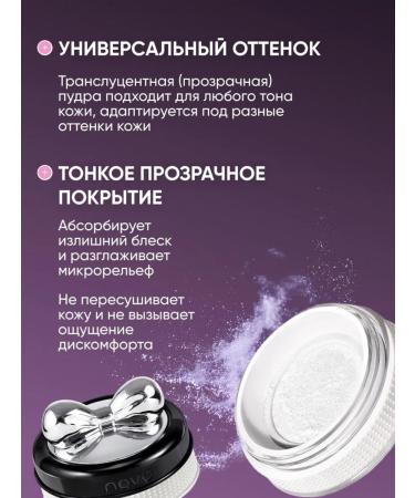 powder Loose mattifying face foundation - Buy Online on GoSupps.com