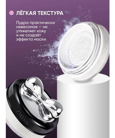 powder Loose mattifying face foundation - Buy Online on GoSupps.com