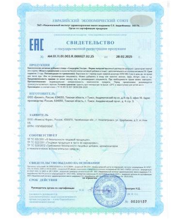 Sandetrin Vitamin D3 2000 me - Buy Online on GoSupps.com