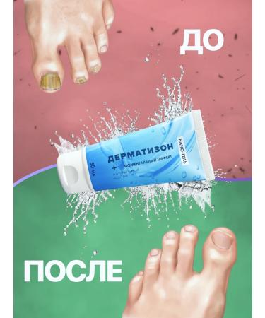 D'umor Ointment from nail fungus - Buy Online on GoSupps.com