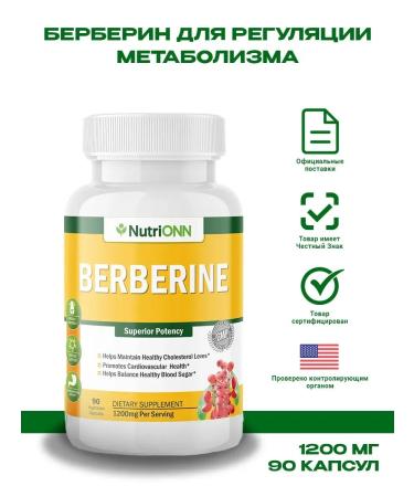 NutriONN Berberin 1200 mg 90 capsules