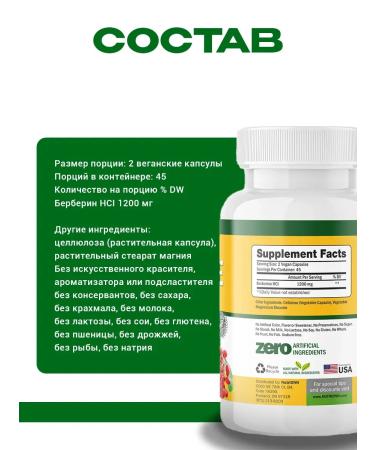 NutriONN Berberin 1200 mg 90 capsules - Buy Online on GoSupps.com