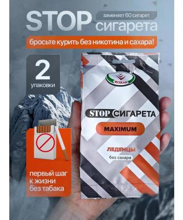 LLC NPP Vulcan Sugar louds from smoking stop cigarettes