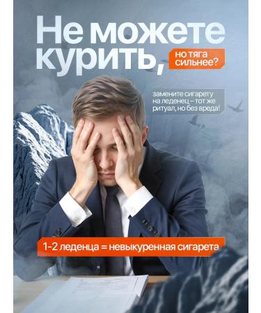 LLC NPP Vulcan Sugar louds from smoking stop cigarettes - Buy Online on GoSupps.com