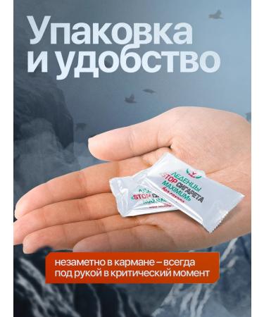 LLC NPP Vulcan Sugar louds from smoking stop cigarettes - Buy Online on GoSupps.com