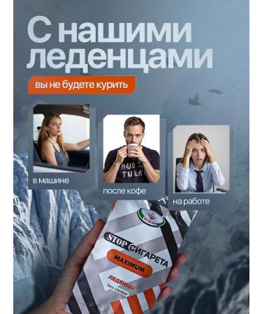 LLC NPP Vulcan Sugar louds from smoking stop cigarettes - Buy Online on GoSupps.com