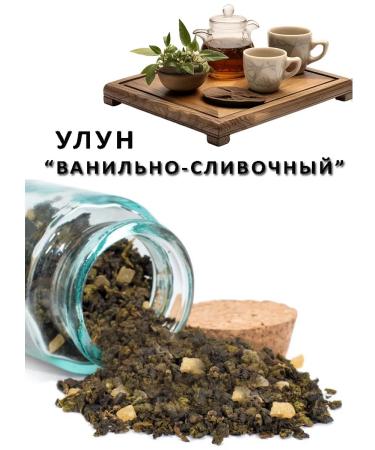 JFK Tea vanilla-cereal