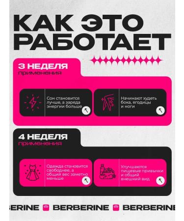 Balace Berberine Fat burner tablets for weight loss - Buy Online on GoSupps.com