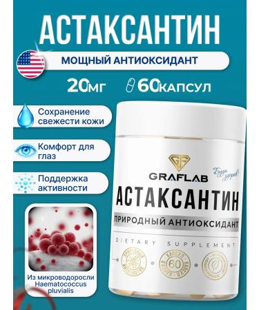 GraFLab Natural astaxantin in micro -cross -cutting capsules