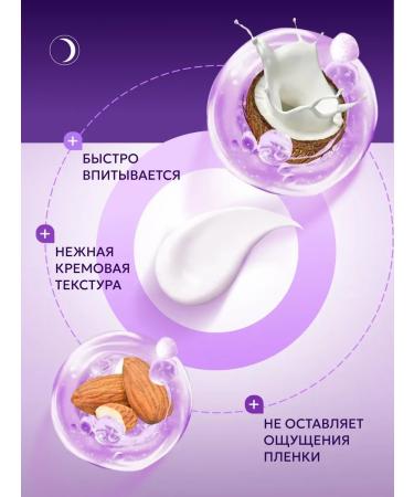 Vitex Facial cream night whitening - Buy Online on GoSupps.com