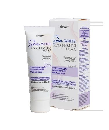 Vitex Facial cream night whitening - Buy Online on GoSupps.com