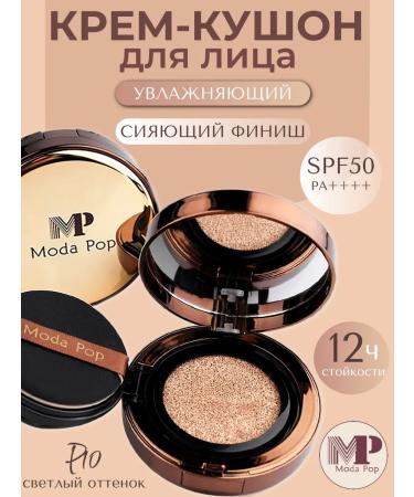 ZH Market Kushon Tonal Facial Cream