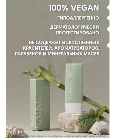 Kaine Green Fit Pro Sun Sun 50+ Sunflower Cream - Buy Online on GoSupps.com